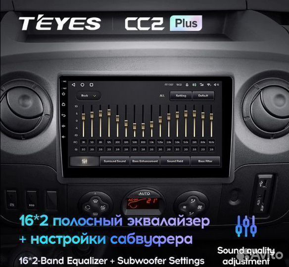 Магнитола Skoda Octavia 3 A7 CC2 Plus 4/32