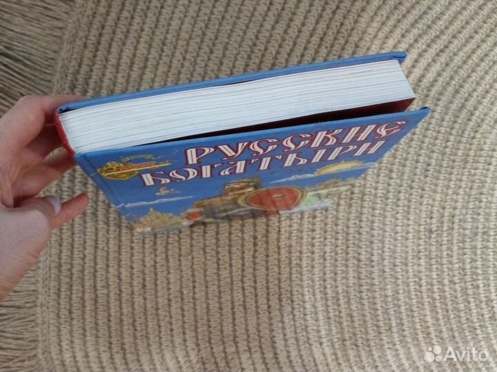 Детские энциклопедии