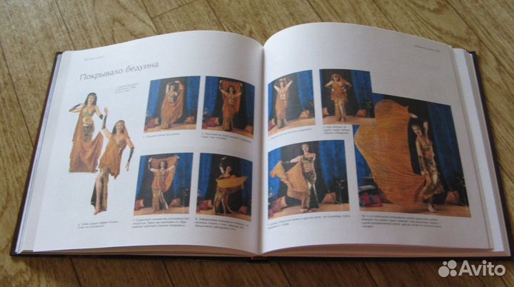 Дебора Корек. Танец живота