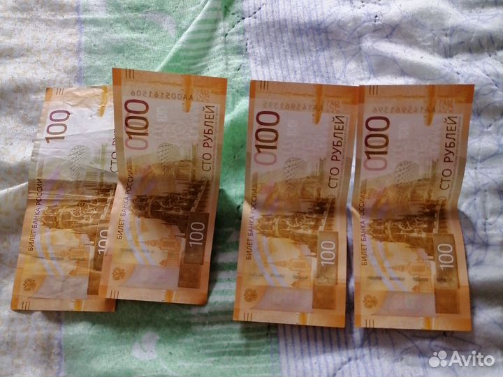 Банкнота коллекционная