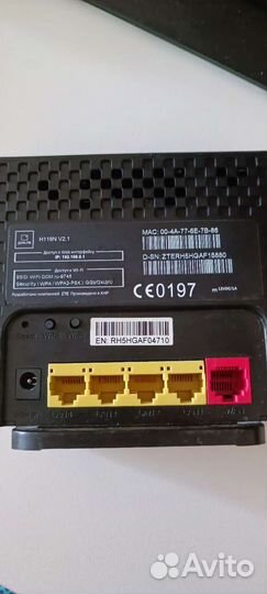 Роутер H118N V2.1