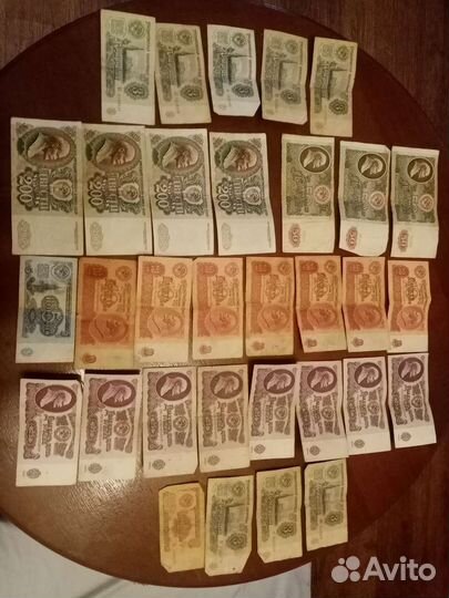 Советские купюры