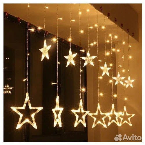 Гирлянды-звезды 3*0,7м