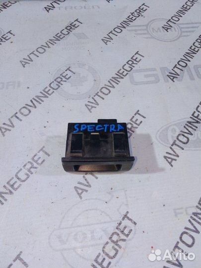 Часы Kia Spectra S6D 2008