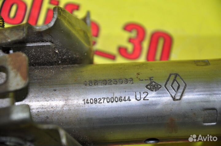 Рулевая колонка с карданчиком Renault Logan 2