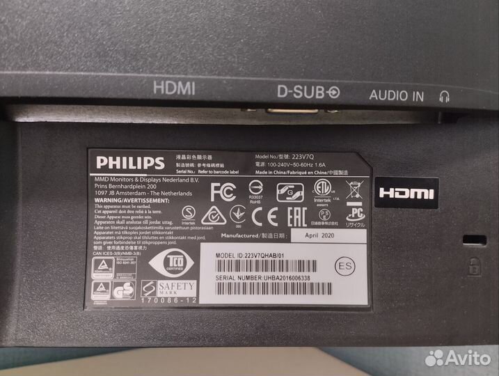 Монитор Philips 21,5“