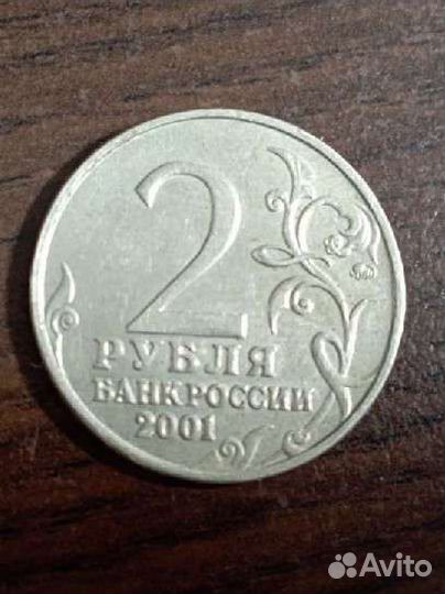 Монета Гагарин