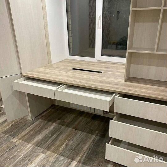 Рабочая зона