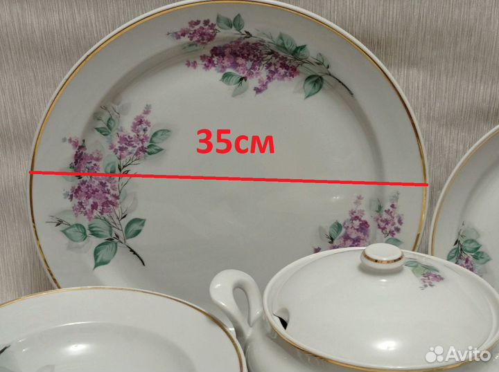 Столовый сервиз 