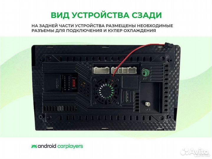 Магнитола android 2.32 Toyota Wish 2003-2009 Big