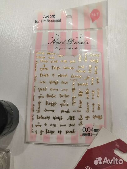 Набор для ногтей