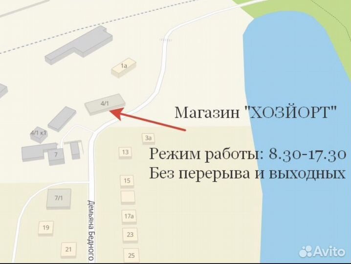 Ляган узбекский 42см Риштан