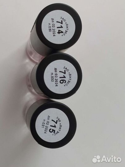 Помада для губ