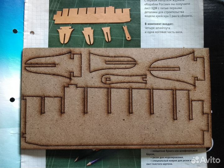 Крейсер Варяг