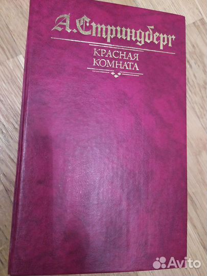 Зарубежная литература