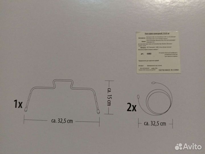 Струна для нарезки бисквита