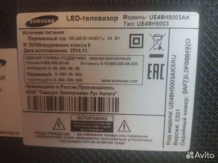 Телевизор samsung ue48h5003ak
