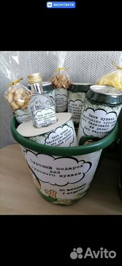 Подарки на 23 февраля