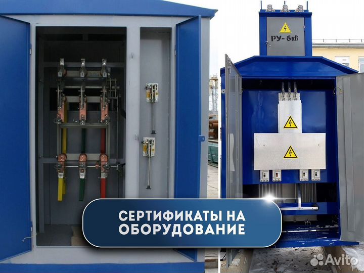 Трансформаторная подстанция ктп 160/6