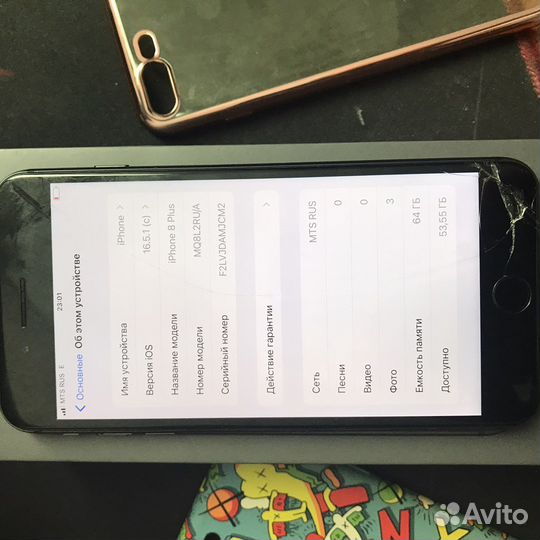 Телефон iPhone 8 plus