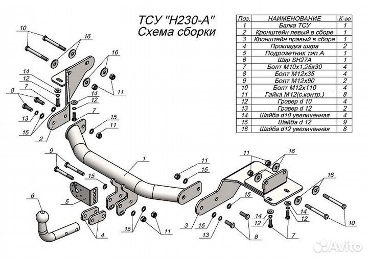H230-A тсу для hyundai santa FE IV (TM) 2018