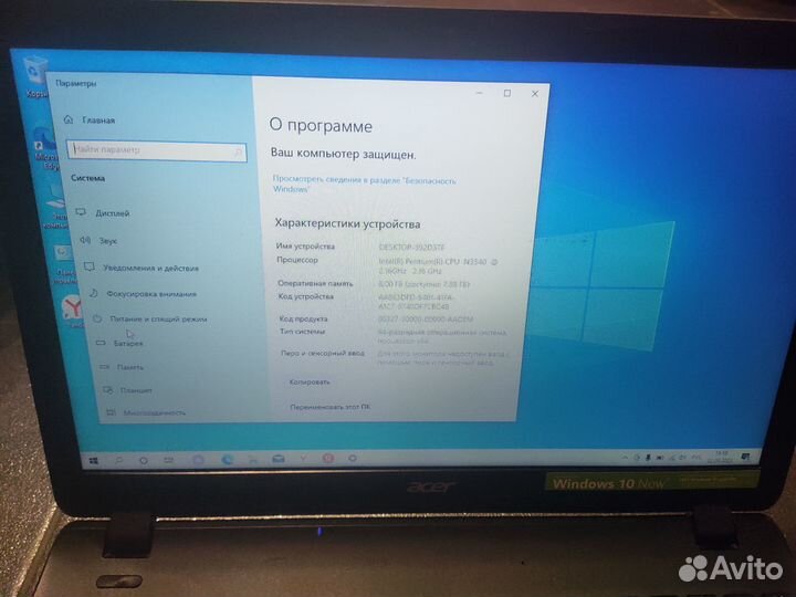 Ноутбук Acer Extensa 2508 (4Ядра/8GB/SSD+HDD)