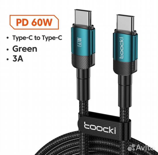 Кабель зарядный Type-C на Type-C