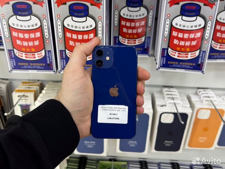iPhone 12 mini, 64 ГБ