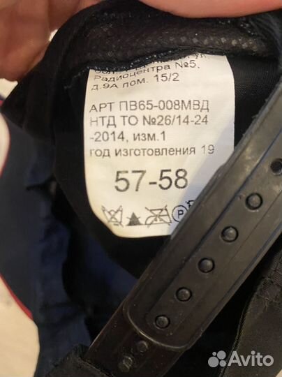 Форма полиция