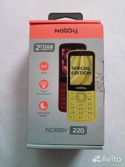 Nobby 220