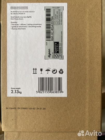 Dyson supersonic hd08