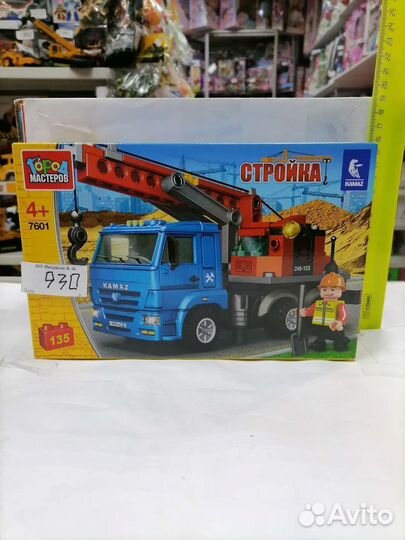 Конструктор