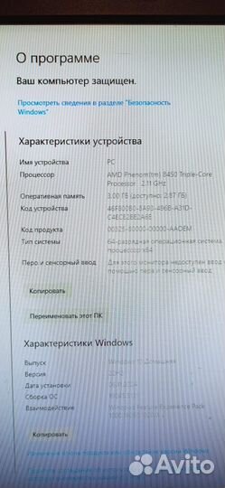 Системный блок