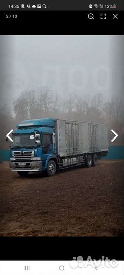 Hino Profia FH, 2002