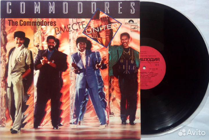 Риччи, Коммодорс, Белафонте, Берк, Кинг, Зайдеко