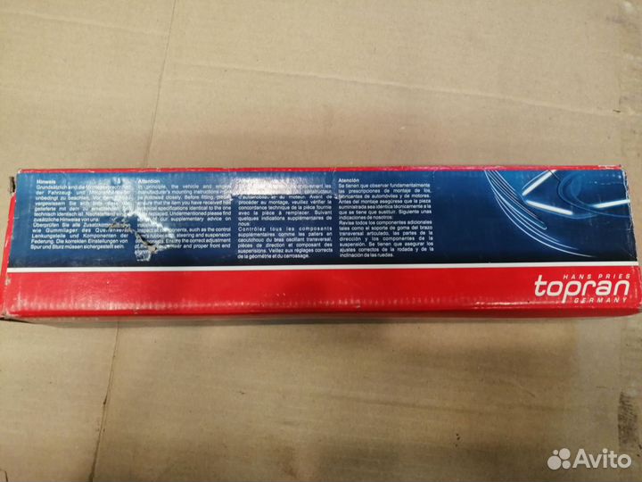 Тяга Рулевая Голая L/R Opel Corsa C 9/00