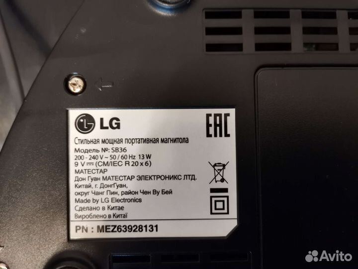 Магнитола LG SB36