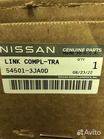 Рычаг передний нижний Infiniti QX60