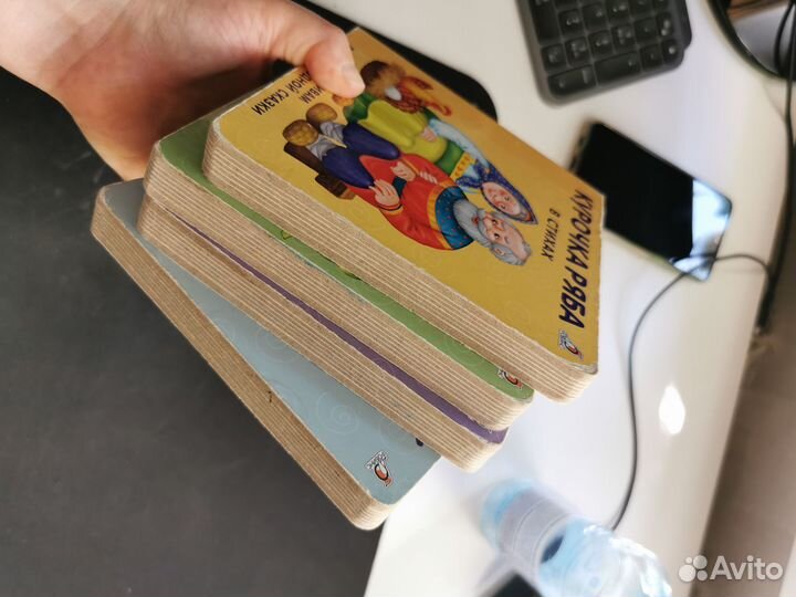 Первые книжки. Сказки