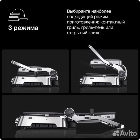 Новый Гриль braun MultiGrill CG9047