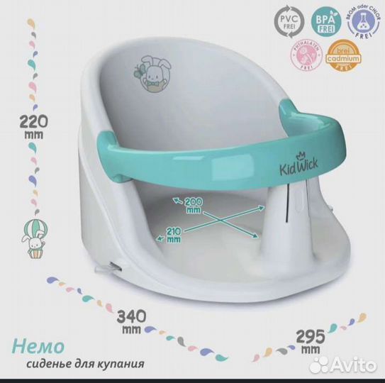 Ванночка и горка для купания,сиденье для купания
