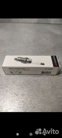 Свеча зажигания для садовой техники F7TC