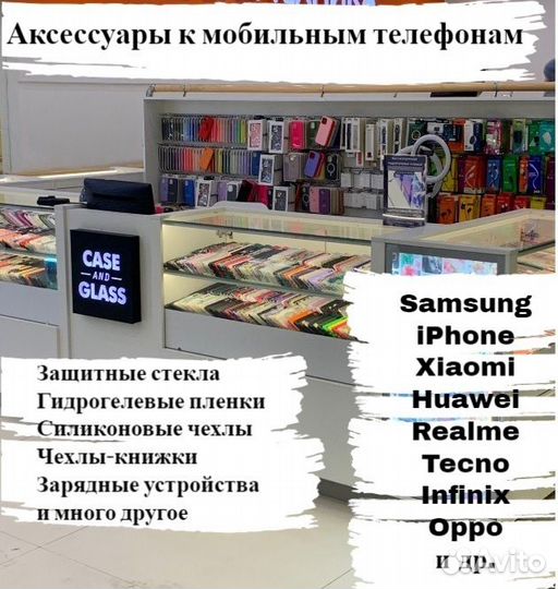 Чехлы и защитные стекла Samsung S20 Ultra G988