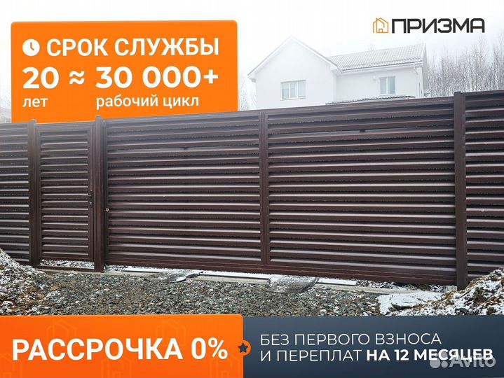 Откатные ворота изготовление монтаж