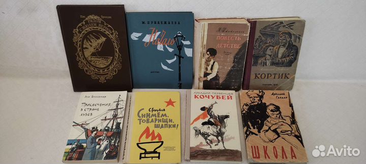 Книги для детей СССР