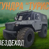 Лунохода.Нет