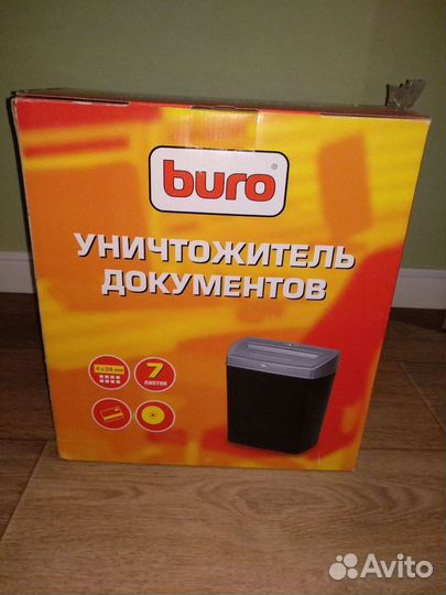 Уничтожитель бумаги