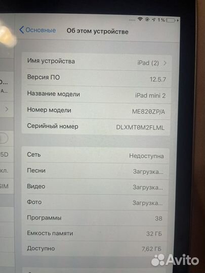 iPad mini 2 retina