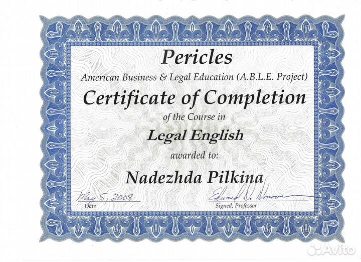 Юрист. Кредитные споры. Споры с банками. Москва