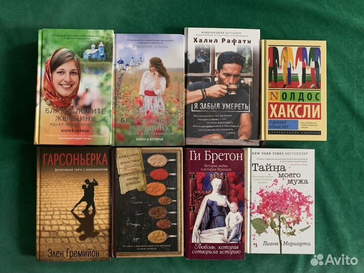 Книги новые и б/у